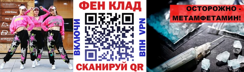 Купить закладки  Кострома  АМФЕТАМИН 97% 