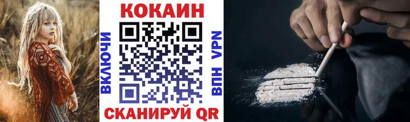 Cocaine 98% Кострома