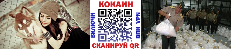 Купить  Кострома  КОКАИН 98% 