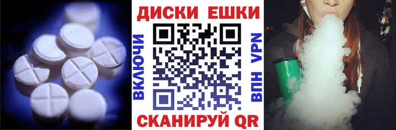 Купить  Кострома  ЭКСТАЗИ 250 мг 