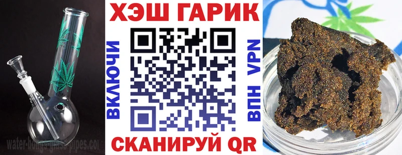 Купить  Кострома  ГАШ Cannabis 