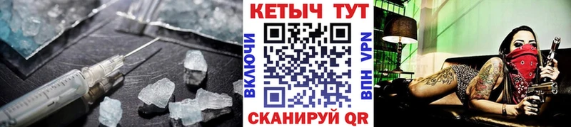 КЕТАМИН VHQ  Купить закладки  Кострома 