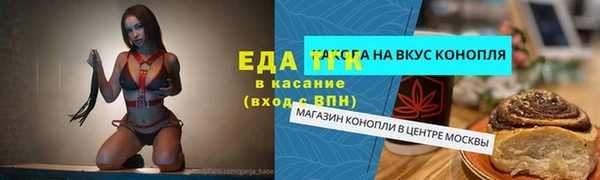 мефедрон VHQ Липки