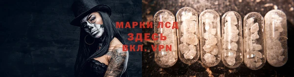 мефедрон VHQ Липки