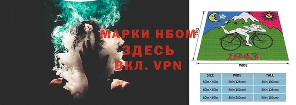 прущий лед Майский