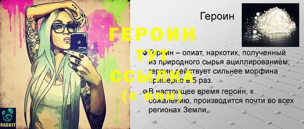 мефедрон VHQ Липки