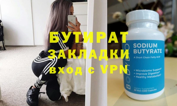 мефедрон VHQ Липки