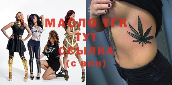 соль ск Лихославль