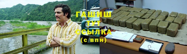 кокаин перу Лиски