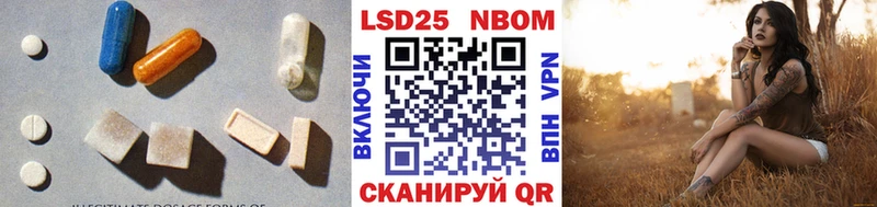 ЛСД экстази кислота  Купить закладки  Кострома 
