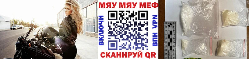 Мефедрон mephedrone  Купить  Кострома 