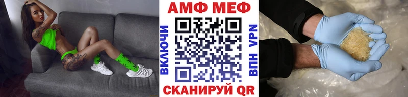 МЕТАМФЕТАМИН Декстрометамфетамин 99.9%  Купить где  Кострома 